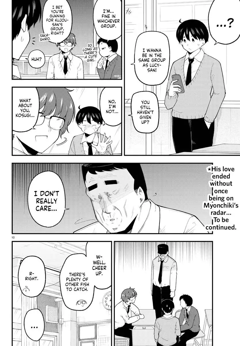 Meika-san wa Oshikorosenai Chapter 130 11